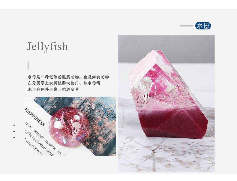 3D Mini Jellyfish Model of DIY Crystal Gutta Percha Marine Filler