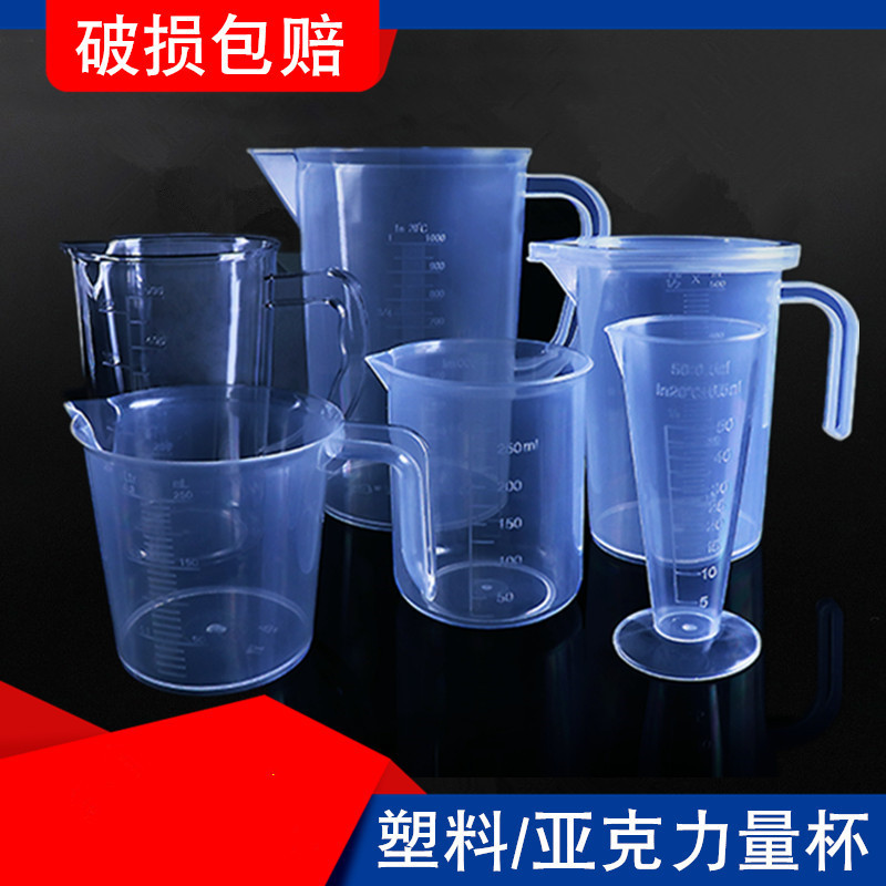 Plastic measuring cup with handle 1000ml PP double scale transparent beaker  DIY milk tea baking plastic measuring cup