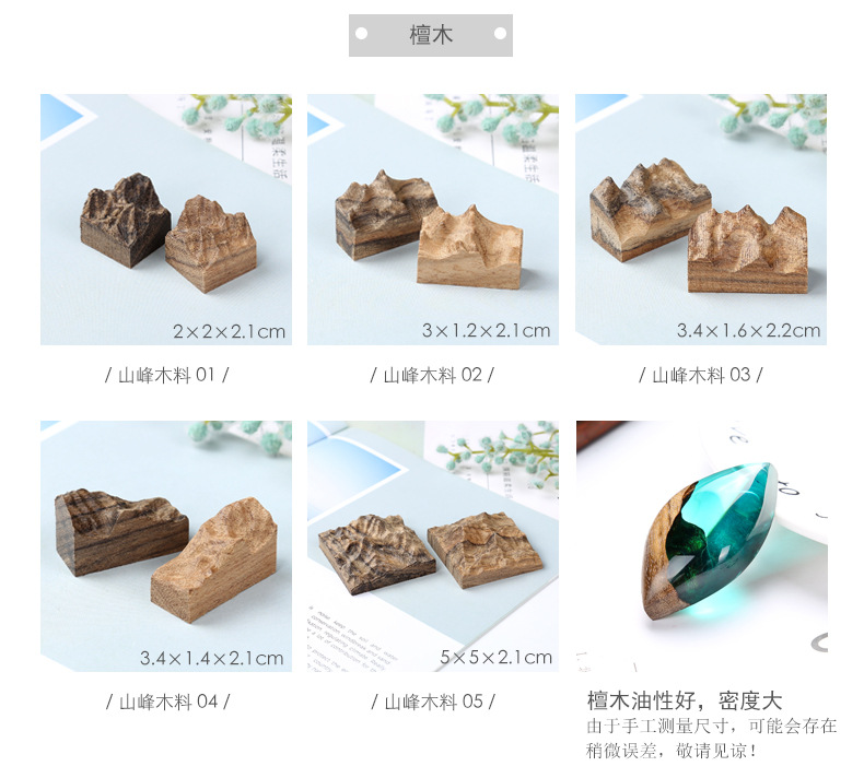DIY crystal drop rubber accessories mountain model mold stubble simulation xueshanfeng wooden tumor 