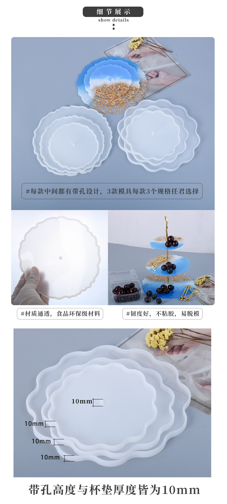 DIY Cross Border 2 Ins Wind Three Layer Flower Tray Fruit Tray Tea Plate Table Fruit Silicone Mold