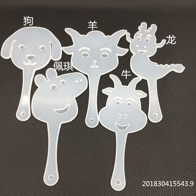 DIY Drop Glue 12 Chinese Zodiac Fan Mold Fishtail Cat Fan Mold Drip Mold Hand Jewelry Mirror Mold