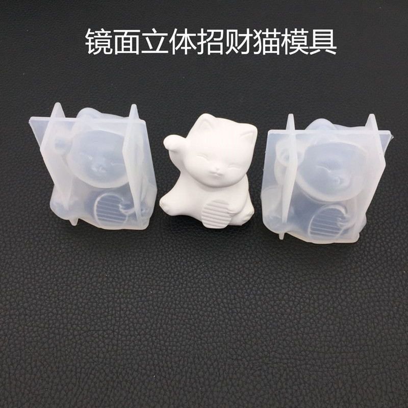 DIY Crystal Drop Glue Mirror Three-dimensional Zhaocai Cat Mold Aromatherapy Gypsum Silica Gel Manual Decoration Perfume Stone Baking