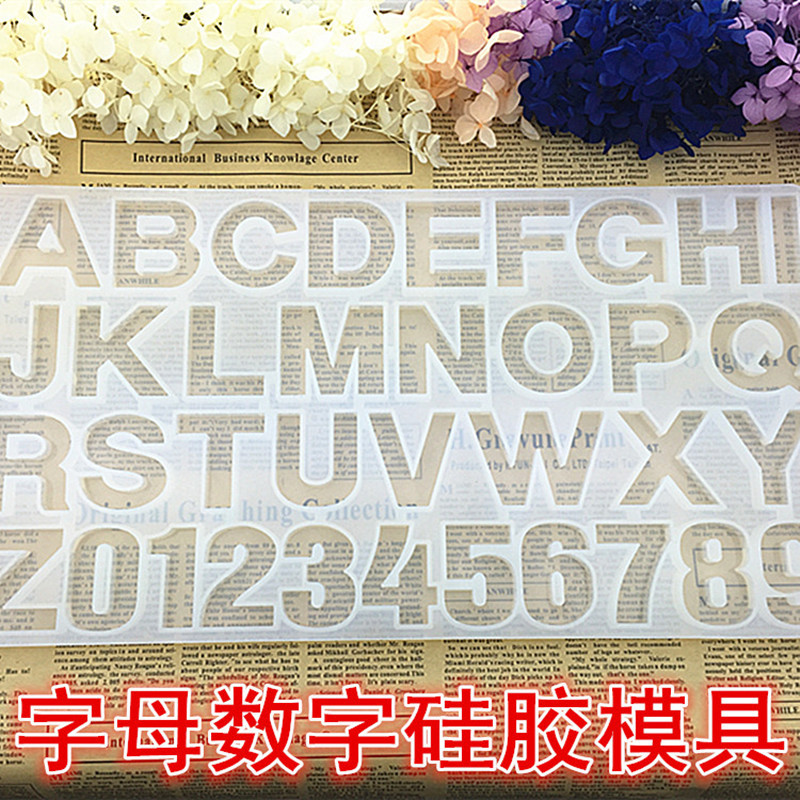 Crystal Gutta Percha Pinyin Alphabet Silicone Mold DIY Handmade Jewelry Resin Digital Pendant Pendant Model