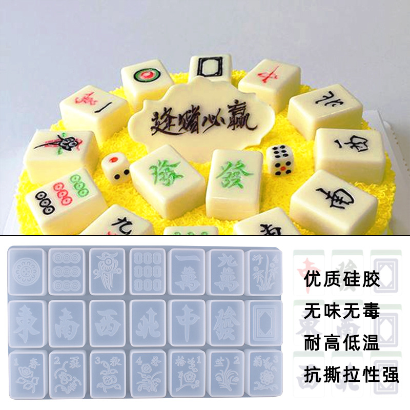 DIY Crystal Epoxy Mold Thirteen Units All in One Color Mahjong Silicone Mold Hot on Amazon