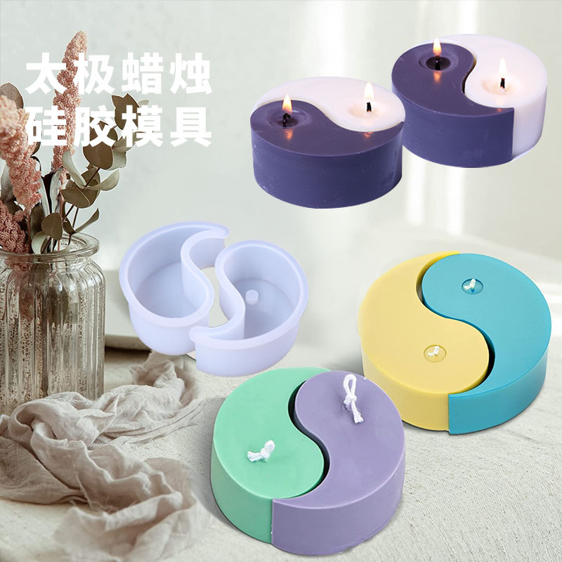 Epoxy Mould Tai Chi Candle Silicone Mould Epoxy Aromatherapy Candle Gift Resin