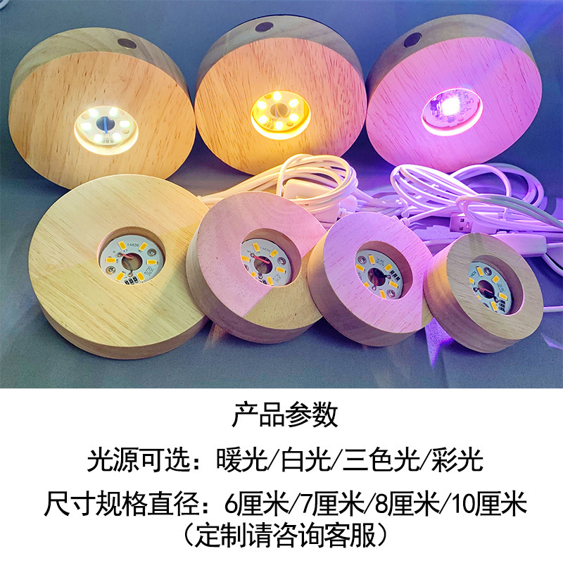 DIY Solid Wood Lamp Holder Led Night Light Usb Round Wooden Crystal Lamp Holder Crafts