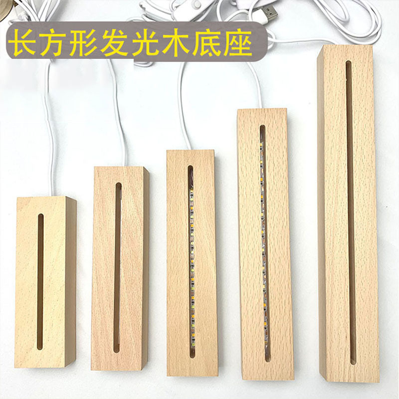 DIY Led Long Solid Wood Square Night Light Acrylic Plate Light-Emitting Lamp Holder Night Light