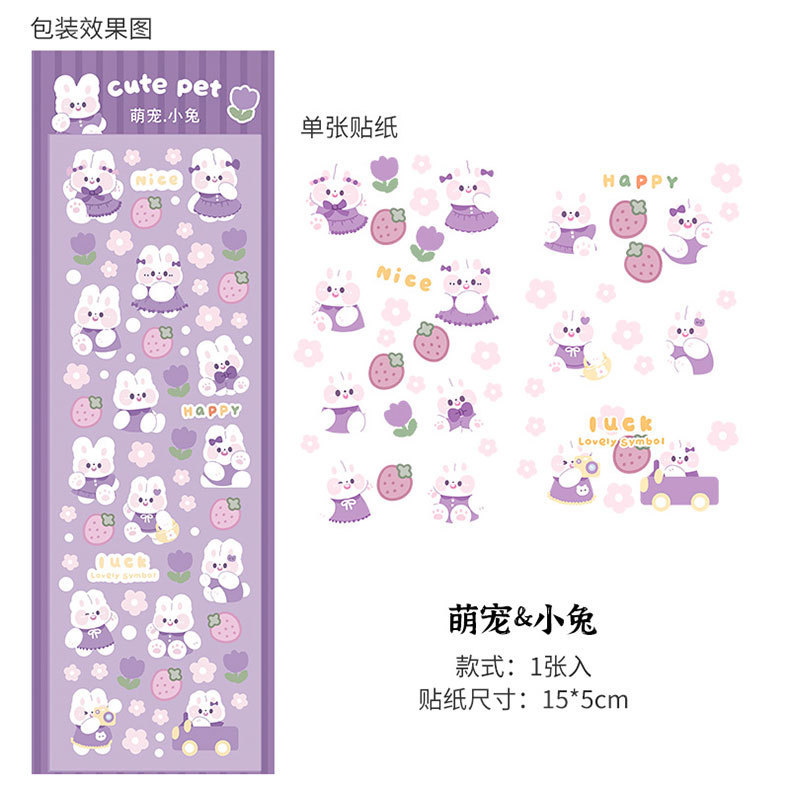 DIY Cartoon Goo Card Stickers Korean Laser Stickers Cute Rabbit Waterproof Stickers