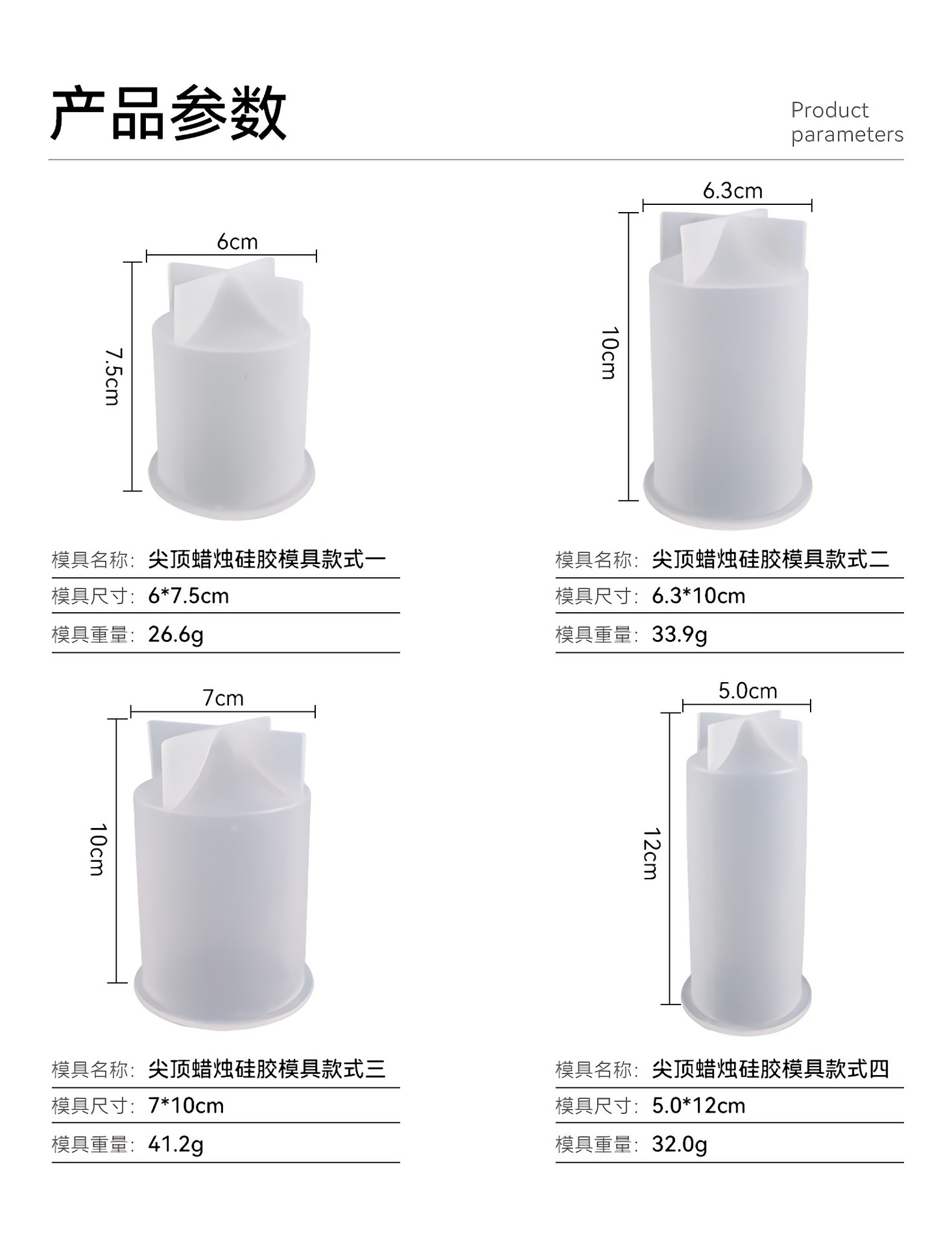 Epoxy Resin Mold Mirror Aroma Candle Holder Three-Dimensional Thick And Thin Models Spire Cylinder Candle Silicone Mold